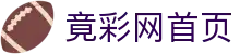 竟彩网首页 - 快速通道直达中国体彩竞猜平台
